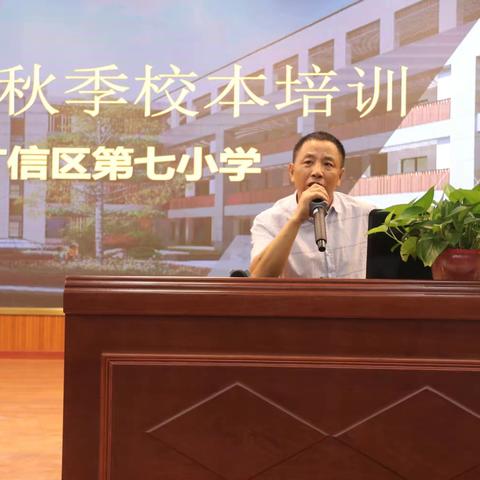 内外兼修提素养，破茧成蝶正当时