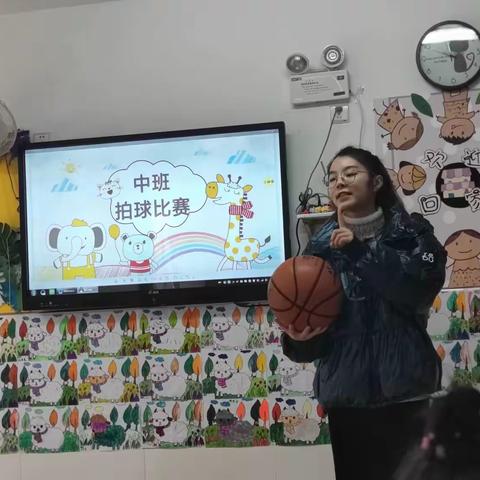 快乐拍球·悦享童年—中班幼儿拍球比赛