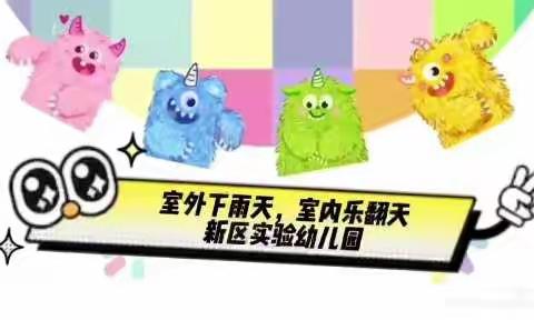 特殊天气资源包