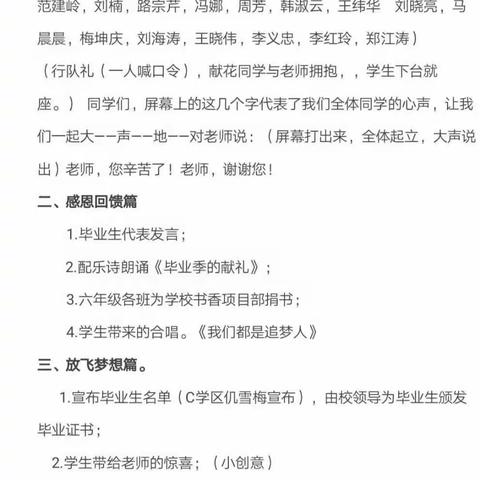 三吉的美篇