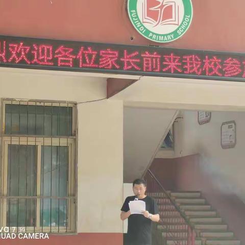 龙王庄镇付金堤小学召开“关爱生命  预防溺水”家长会