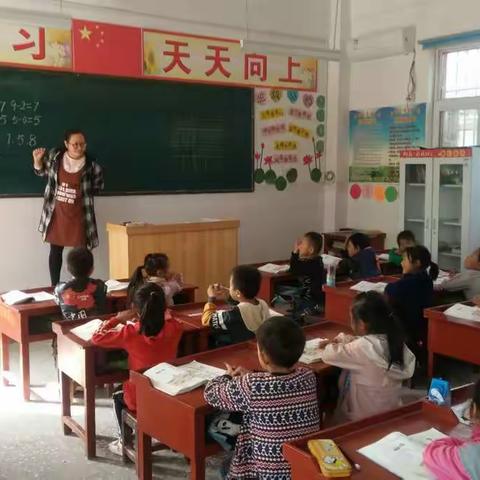 前董固希望小学听评课活动