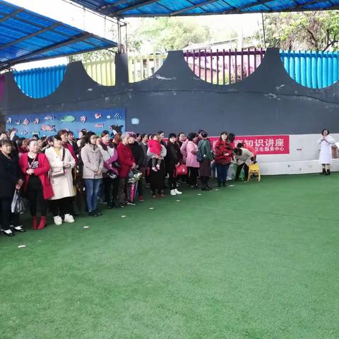 智慧星幼儿园2019春家长会