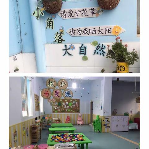 亲爱的家长孩子们智慧星幼儿园【开学了】新学期新气象、欢迎👏孩子家长们的到来🐷现在分享我们精彩瞬间