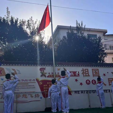 启航新征程    奋斗正当时                     ----潼关县城关镇北极小学升旗仪式