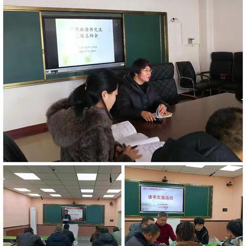 以史为镜 以史明志 以史鉴今 资政育人