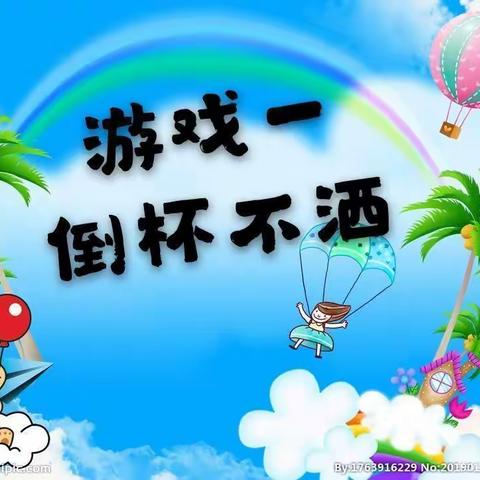 【第1天】31700部队前进幼儿园大班微信课堂科学探究——《神奇的大气压》