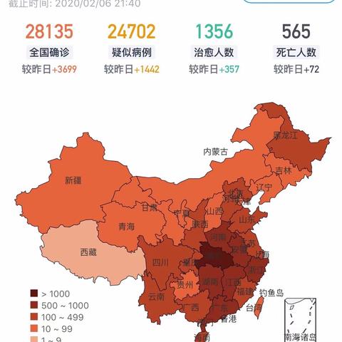 “疫病无情 建行有爱”—增城国贸支行为客户寄送爱心汤药包