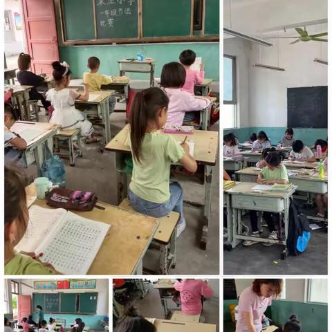 传承书法风采 共创魅力校园——西洪乡宋庄小学第一届书法比赛