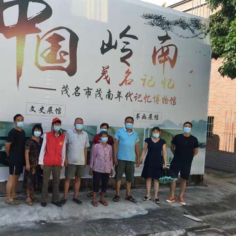 校馆开展社会主义核心价值观主题探讨交流活动