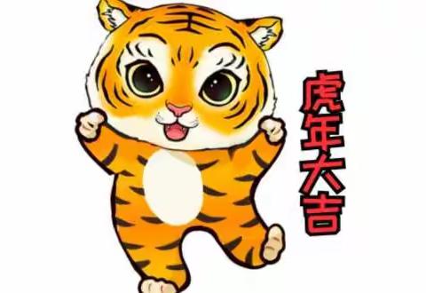 感恩过去 憧憬未来