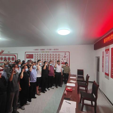 高端装备中心后毕村庆祝建党101周年系列活动