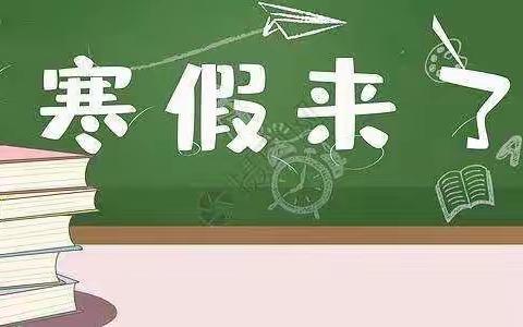 安赛区第一小学二年级（10）班创意暑假作业