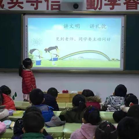 一年级一班举行“创建文明城市，争做文明学生”主题班会