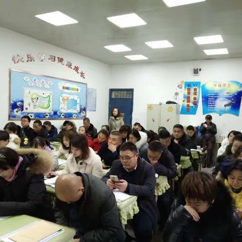 张掖路小学一年级一班家长会举行