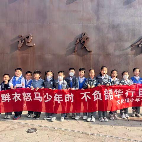 许昌市文化街小学一五班开展学习雷锋做好事活动
