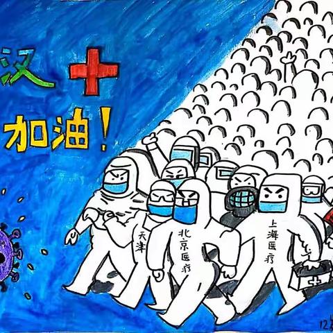 在战“疫”中成长，怡海小学六年级在行动☆第一弹☆了解篇