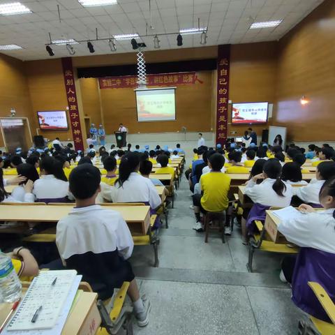 传承红色基因，赓续革命精神——记实验二中“学百年党史，讲红色故事”比赛