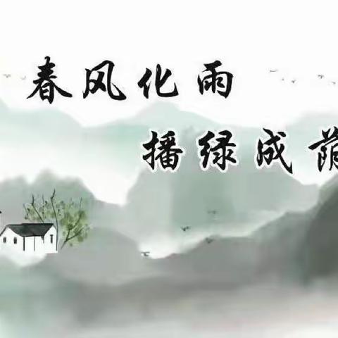 刘店小学寒假安全告家长书