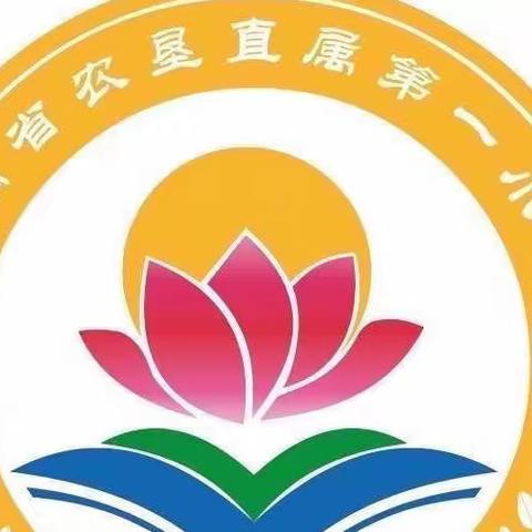 海南省农垦直属第一小学第44届校园书画比赛评选开始啦！