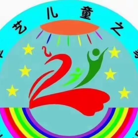 卓艺儿童之家2023年迎国庆“航天强国，筑梦未来”亲子军事体验活动