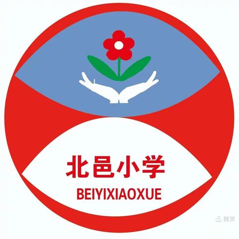 开发区北邑小学四年级二班，多彩居家生活，携手共抗疫情