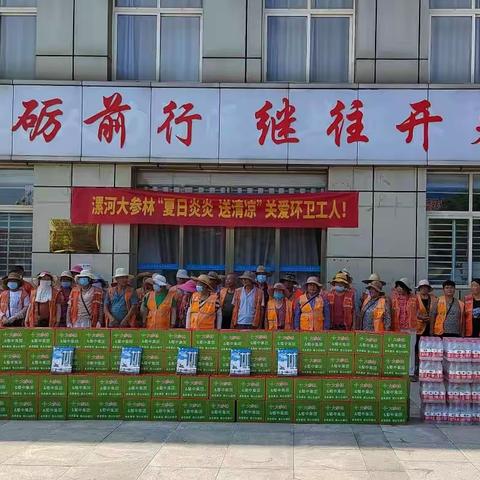 关爱职工，致敬最可爱的人