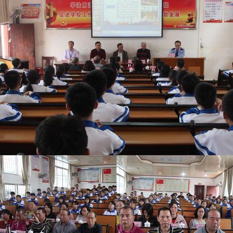 云浮市、罗定市关工委到罗定第四中学召开“禁毒宣传进家校现场会议”