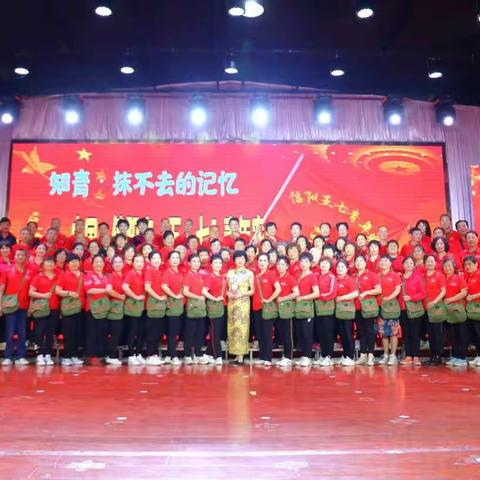 信阳市“五七”青年农场建场50周年