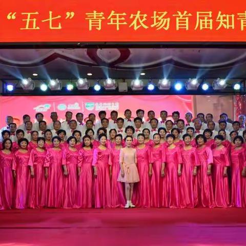 信阳市“五七”青年农场首届联谊会
