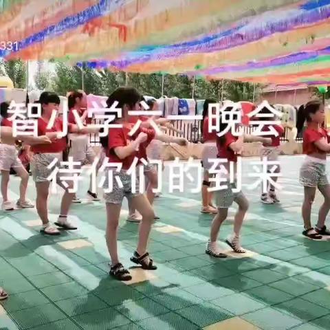 启智小学:庆六一文艺汇演--邀请函