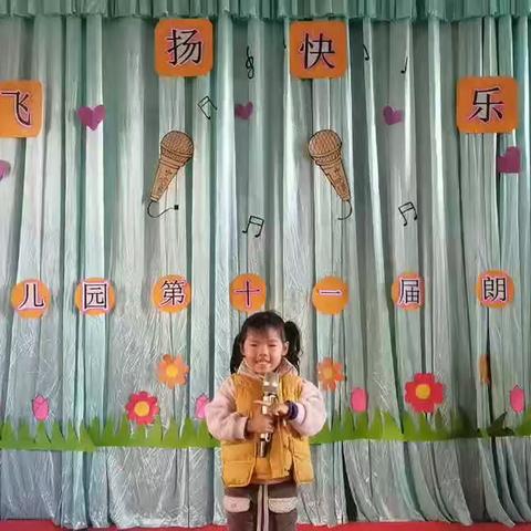 我为我的幼儿园代言