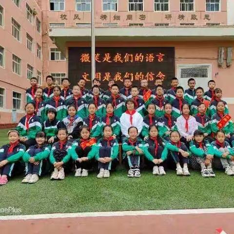 缤纷国庆欢乐多——吴家园小学六年级三班“喜迎二十大   欢度国庆节”综合实践活动侧记