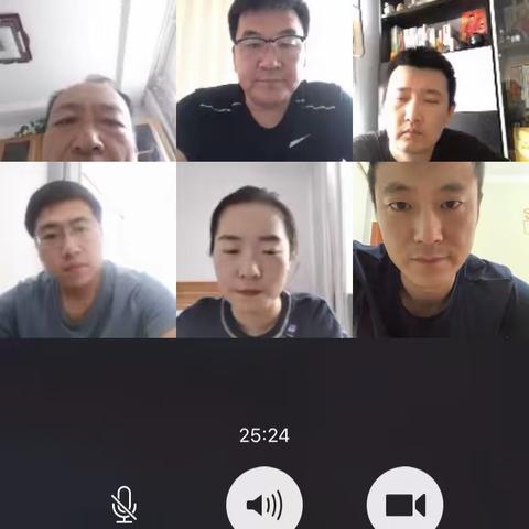 杭盖支行线上视频会议