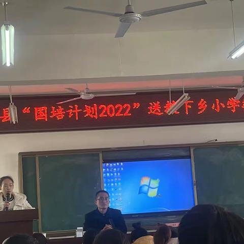 不负韶华育桃李，国培送教助提升——“国培计划(2022)”唐河县送教下乡数学上屯站