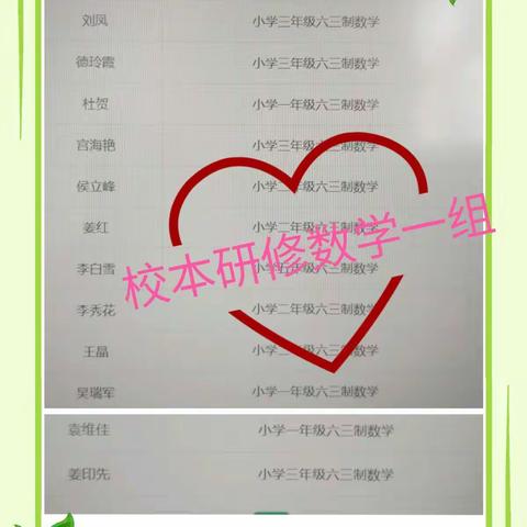 疫无情         研有爱