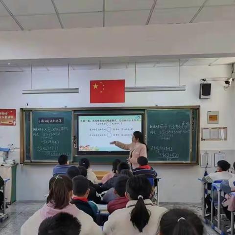 【王场•师训】聚力教研，引领成长——王场小学新课标研读研修活动（三）