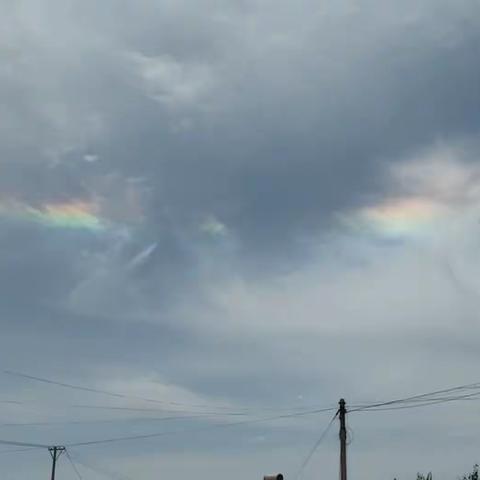 七彩祥云照云周