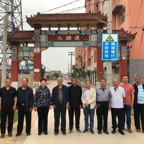 晋冀两地续氏一家人亲