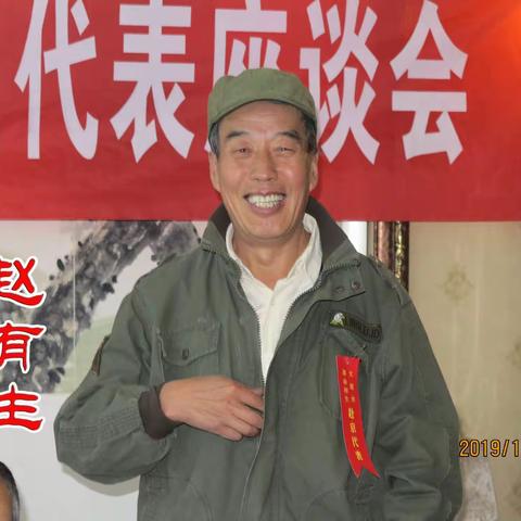 《欢度国庆 回顾历史 歌颂祖国》      太原市老三届同学座谈会。