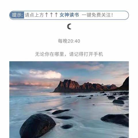 女神读书----2020新型肺炎