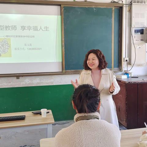 台陈镇中心小学开展教师心理健康教育培训活动