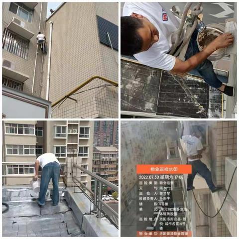 洛阳景源物业惠丰苑小区日常工作