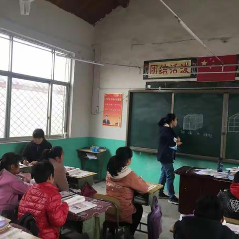 王洪店小学听评课！