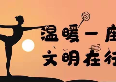 走访残疾人，关爱送上门