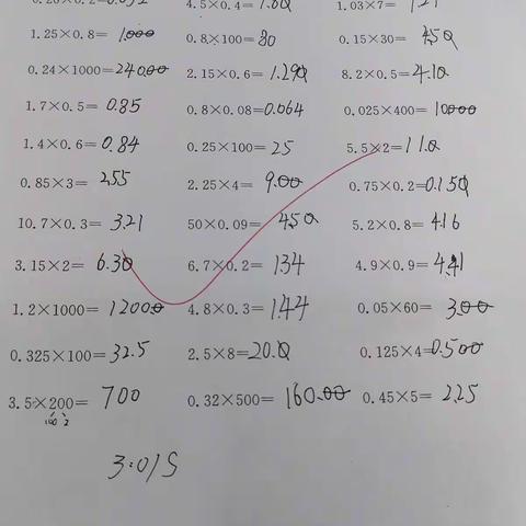 四4班4.16口算测试（5分钟）