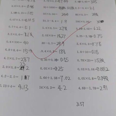 四4班4.23口算测试（5分钟）