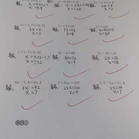 四4班6.4口算测试（5分钟）