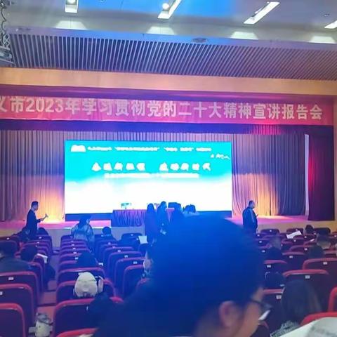 底沟村开展“新时代文明实践推动周”“学报告 强引领”专题活动