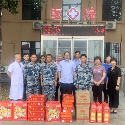 沙河医院开展迎“八一”走访慰问 驻地基层官兵活动